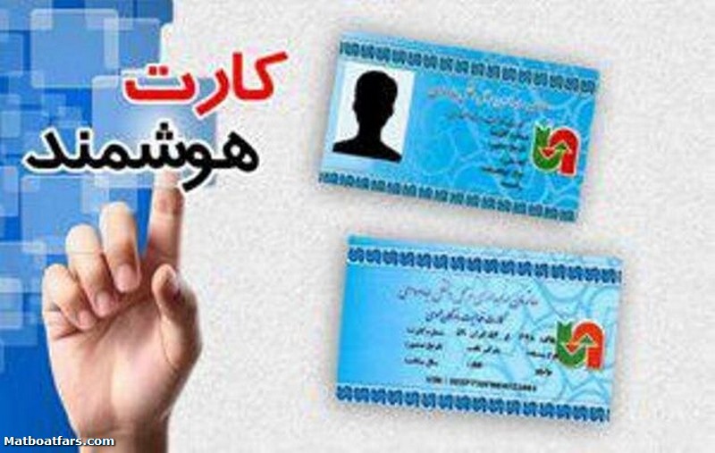 کارت هوشمند رانندگان برون‌شهری فارس تا بهمن‌ ۹۹ تمدید شد